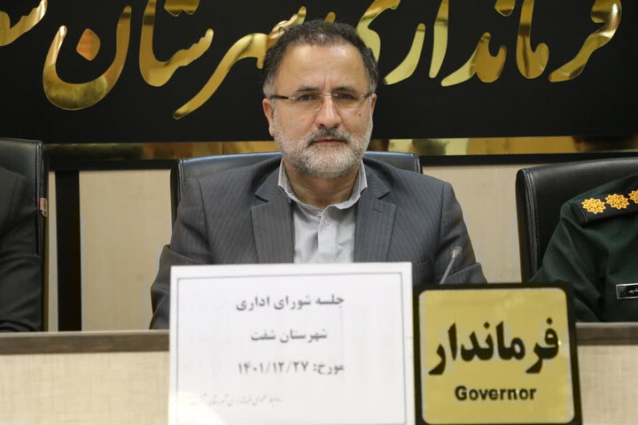 آمادگی دستگاه های خدمات رسان شفت برای استقبال از نوروز آمادگی دستگاه های خدمات رسان شفت برای استقبال از نوروز