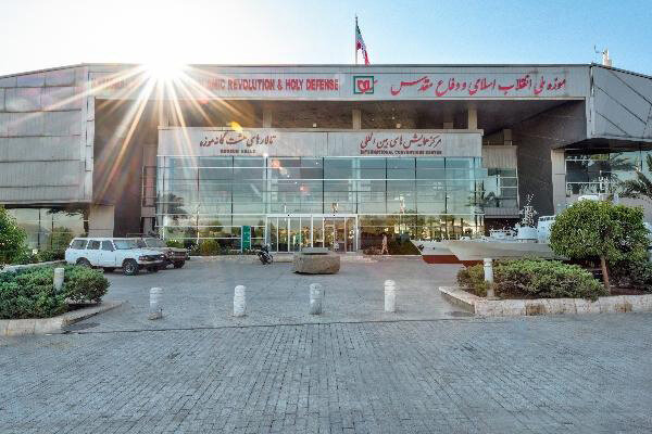 ساعات بازدید از موزه ملی انقلاب اسلامی و دفاع مقدس اعلام شد ساعات بازدید از موزه ملی انقلاب اسلامی و دفاع مقدس اعلام شد