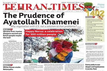 Front pages of Iran’s English dailies on March 19