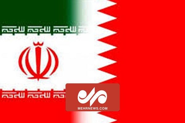 امیدواریم برخی موانع بین ایران و بحرین برداشته شود امیدواریم برخی موانع بین ایران و بحرین برداشته شود