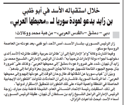 فرانسه در مسیر انفجار بزرگ /امکان همکاری هستهای میان تهران وریاض