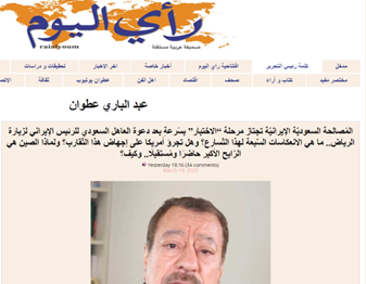 فرانسه در مسیر انفجار بزرگ /امکان همکاری هستهای میان تهران وریاض