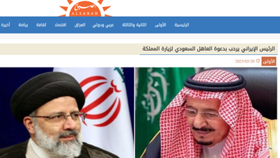 فرانسه در مسیر انفجار بزرگ /امکان همکاری هستهای میان تهران وریاض