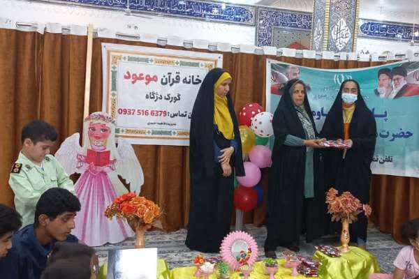 فعالان قرآنی روستای گورک دژگاه تنگستان تجلیل شدند