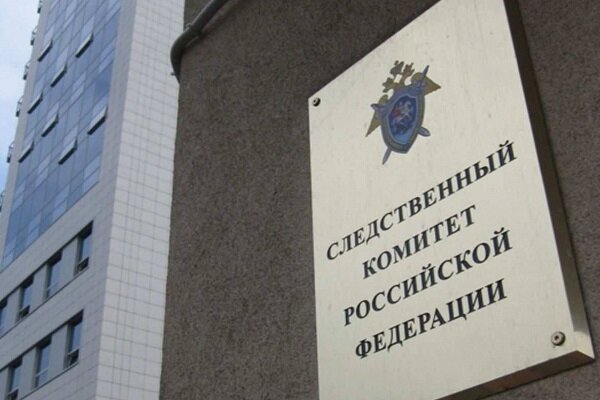روسیه از دادگاه کیفری بین المللی شکایت می‌کند