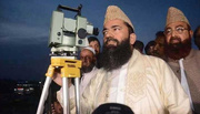 پاکستان میں رمضان کا چاند دیکھنے کیلئے رویت ہلال کمیٹی کا اجلاس جاری