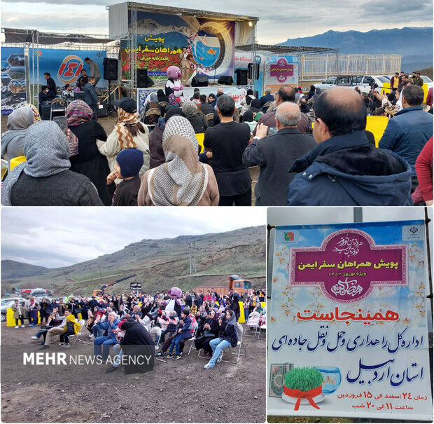 نظارت ویژه بر عملکرد مجتمعهای خدماتی–رفاهی بین شهری