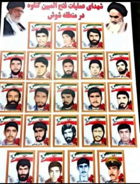 عملیاتی که غرورآفرین شد/ تقدیم ۲۲ شهید گناوهای در فتحالمبین