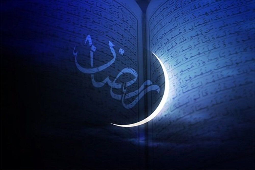 دفتر رهبر معظم انقلاب: پنجشنبه اول ماه مبارک رمضان است