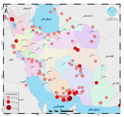 ثبت ۷هزار زمین لرزه در سال ۱۴۰۱/کاهش ۱۸درصدی زلزله نسبت به قبل