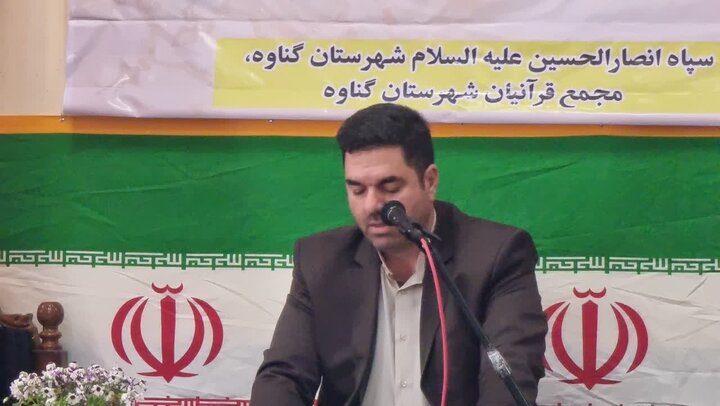 محفل انس با قرآن در گناوه برگزار شد