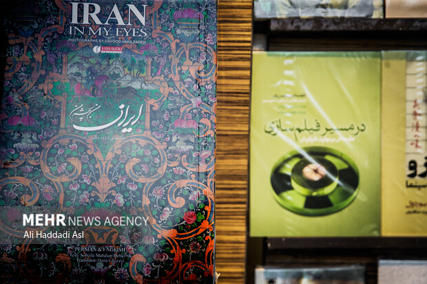 استفاده از هنر ایرانی روی جلد یک کتاب رنگ و لعاب زیبایی به آن بخشیده