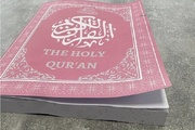 ئەم جارە لە دانیمارک؛ سووکایەتی بە قورئان لە دەسپێکی مانگی ڕەمەزان