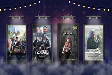 مردم کشورهای عرب در ماه رمضان چه سریال‌هایی نگاه می‌کنند؟ / فلسطین محور اصلی سریال‌های رمضانی