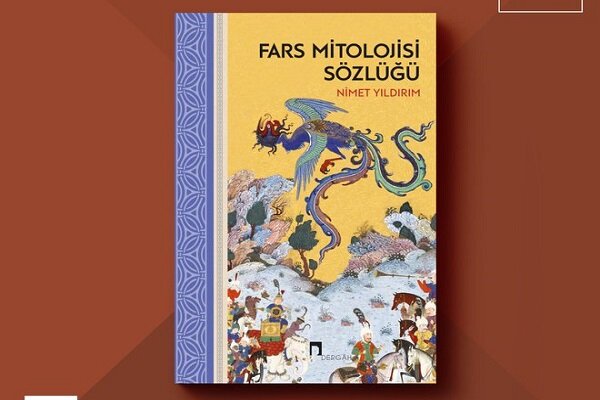Fars Dili ve Edebiyatını anlatan kitap Türkiye'de yayınlandı Fars Dili ve Edebiyatını anlatan kitap Türkiye'de yayınlandı