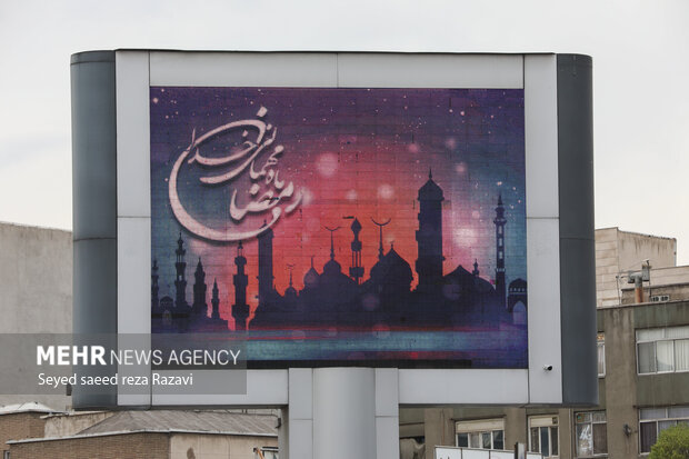 همزمان با آغاز ماه مبارک رمضان حال هوای پایتخت با نصب المان‌های "هلال ماه اسماءالحسنی" فضای شهر را ایجاد حس معنویت در محیط بصری شهر کرده است