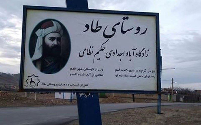 معرفی جاذبه های گردشگری تفرش