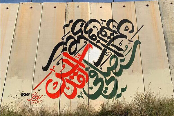 پنج چهره خبرساز «تجسمی ۱۴۰۱»/ هنرمندی که نقش نور و آتش میزند