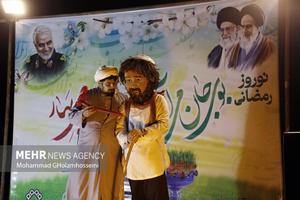 نوروز رمضانی در بوشهر