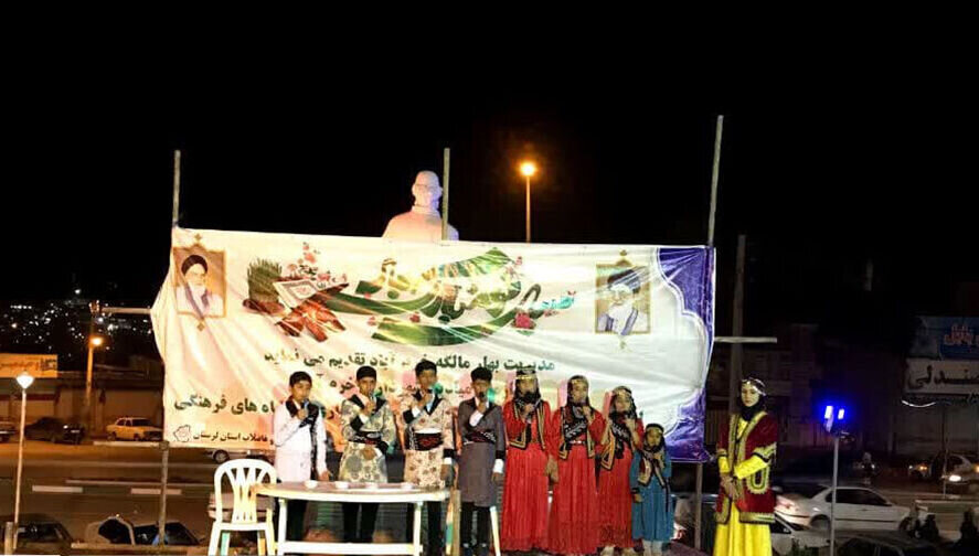 اجرای برنامههای مختلف فرهنگی و هنری برای کودکان و نوجوانان