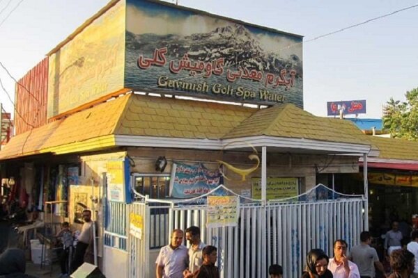 پذیرایی از میهمانان با آبدرمانیهای شفابخش در سرعین