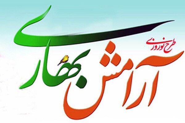 آذریها با سنتهای ماه رمضان به استقبال سال نو میروند