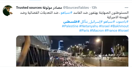 اسرائیل تا ابد در لبه پرتگاه خواهد بود/ فلسطین از «بحر تا نهر»