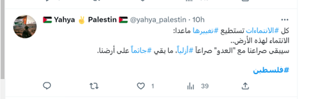 اسرائیل تا ابد در لبه پرتگاه خواهد بود/ فلسطین از «بحر تا نهر»