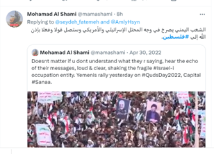 اسرائیل تا ابد در لبه پرتگاه خواهد بود/ فلسطین از «بحر تا نهر»