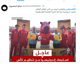 اسرائیل تا ابد در لبه پرتگاه خواهد بود/ فلسطین از «بحر تا نهر»