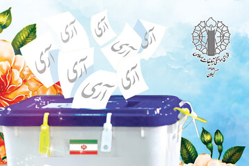 ۱۲ فروردین محقق کننده شعار «استقلال، آزادی و جمهوری اسلامی» است
