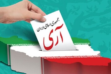 ۱۲ فروردین روز وحدت و اتحاد ملی مردم غیور ایران است