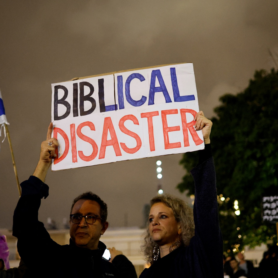 معترضان صهیونیست چه پلاکاردها و بنرهایی را حمل می کنند؟