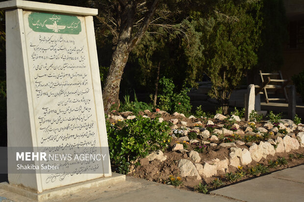 Zoroastrian anthropological museum in Kerman
