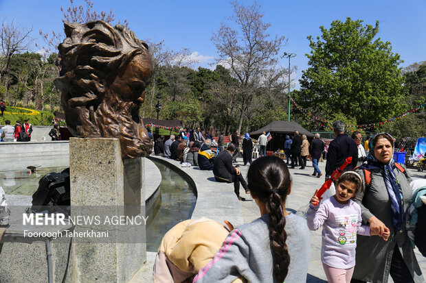 Nature Day in Tehran