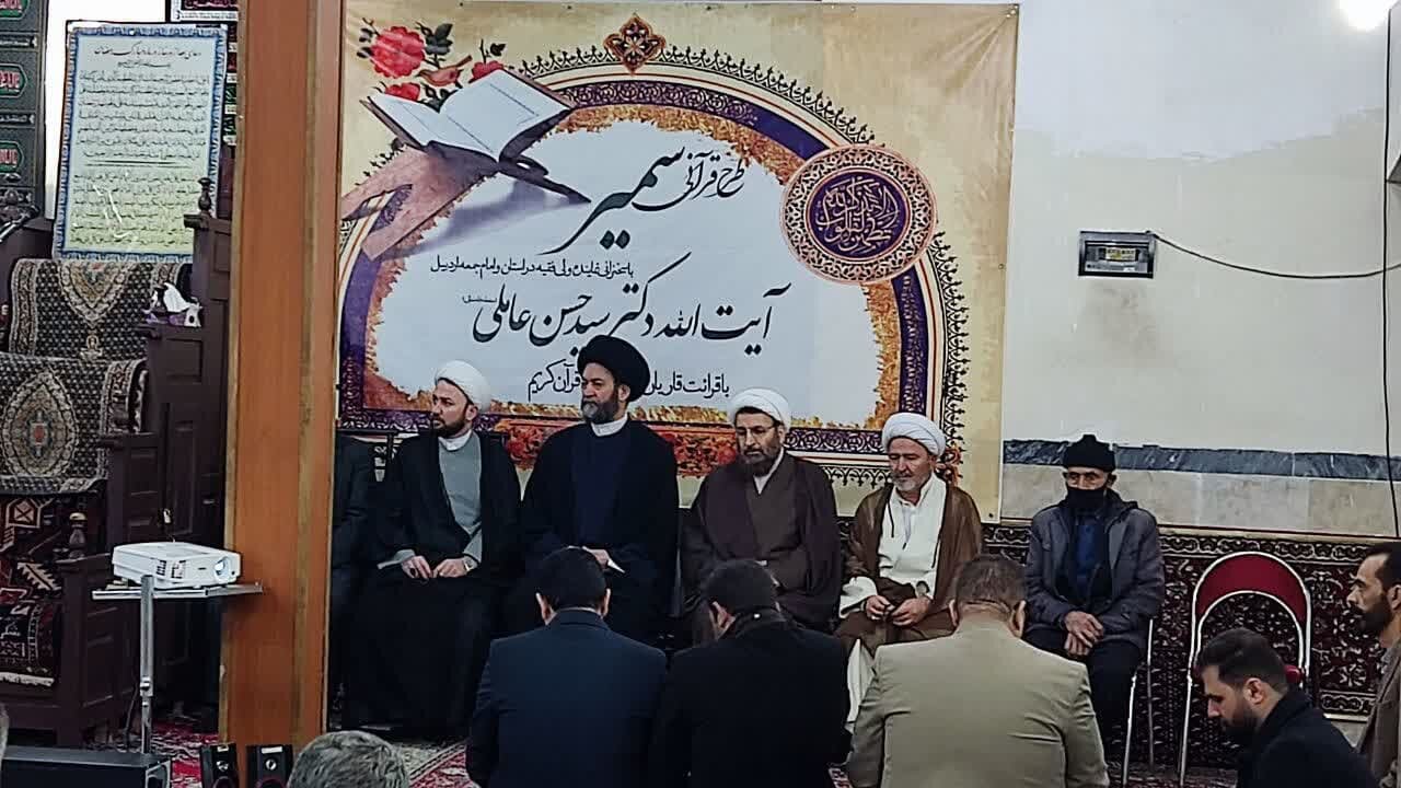 اجرای ۶۵۰ برنامه قرآنی ویژه ماه رمضان در اردبیل
