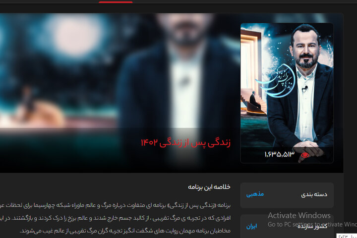 «نون.خ۴» سریال پربازدید شد/«زندگی پس از زندگی» رتبه اول رمضانیها