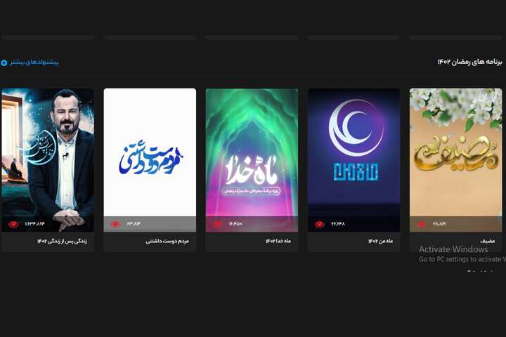 «نون.خ۴» سریال پربازدید شد/«زندگی پس از زندگی» رتبه اول رمضانیها