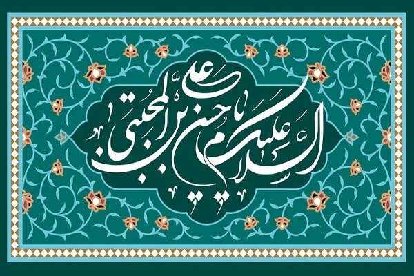 Life of Imam Hassan al-Mujtaba in a glimpse 