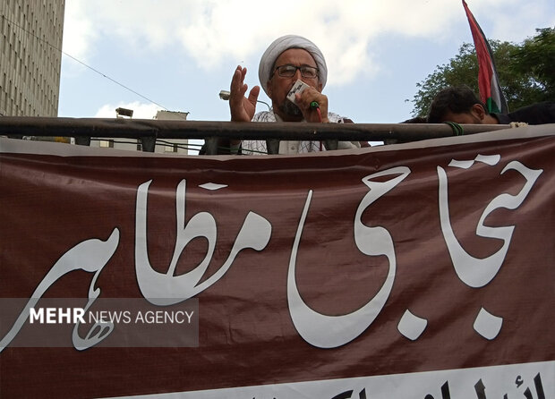 کراچی، اسرائیل مخالف احتجاجی مظاہرہ
