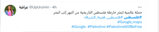 اهمیت استراتژیک کرانه باختری/ قدس تنها یک شهر نیست