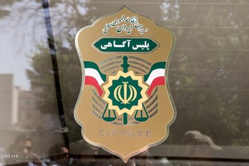پیرزن گمشده را شناسایی کنید + عکس