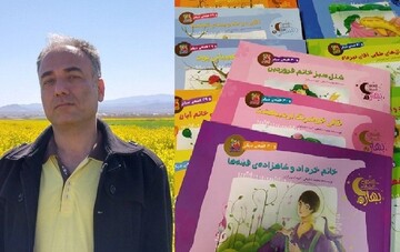 مجموعه جدید مجید شفیعی برای بچه‌ها منتشر شد/قصه‌هایی برای ۳۶۵ روز سال