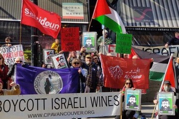 Brezilya'da Siyonist İsrail etkinliği iptal edildi