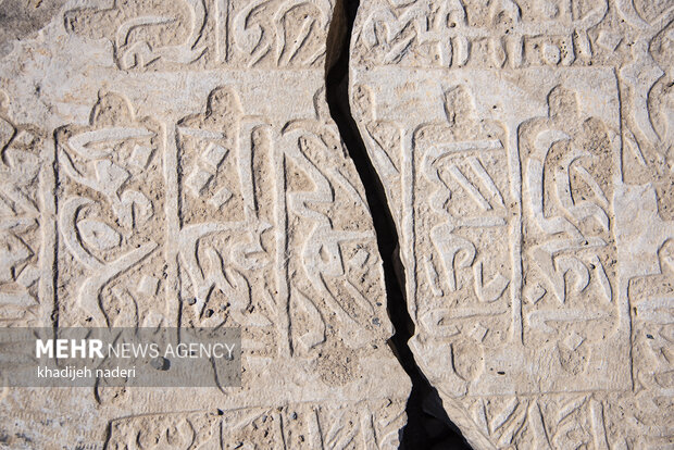 تخریب سنگ قبرهای صفوی در اصفهان