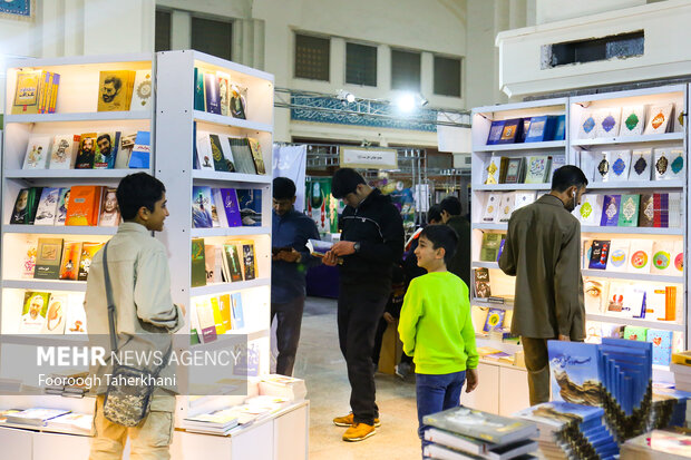 30th International Holy Quran Fair in Tehran
