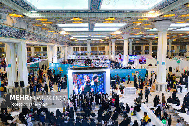 30th International Holy Quran Fair in Tehran
