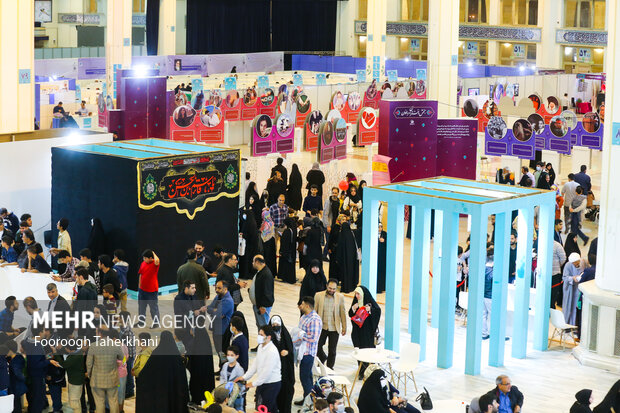 30th International Holy Quran Fair in Tehran
