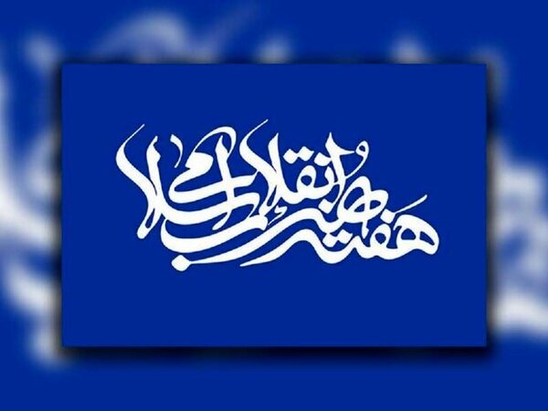 تشریح برنامه‌های «هفته هنر انقلاب اسلامی» در خوزستان