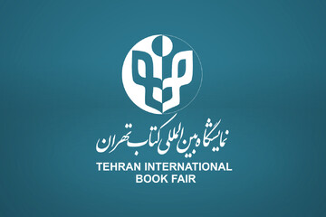 3 آلاف دار نشر محلية واجنبية تشارك في معرض طهران الدولي للكتاب الرابع والثلاثين